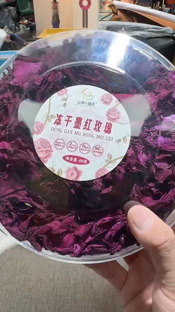 【闪购商品】瓷片正品保真，清库存