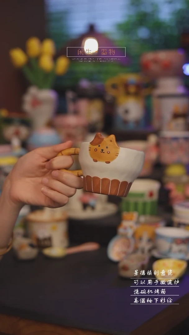 景德镇可爱设计师款陶瓷