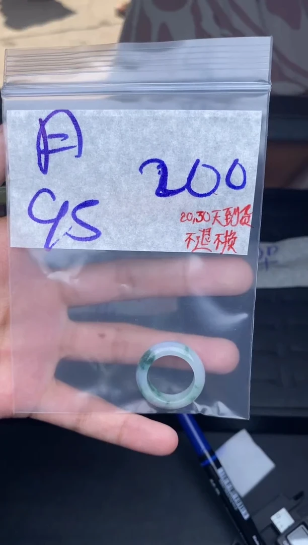 未镶嵌定制翡翠月*毛货抛光 ，拍一发一