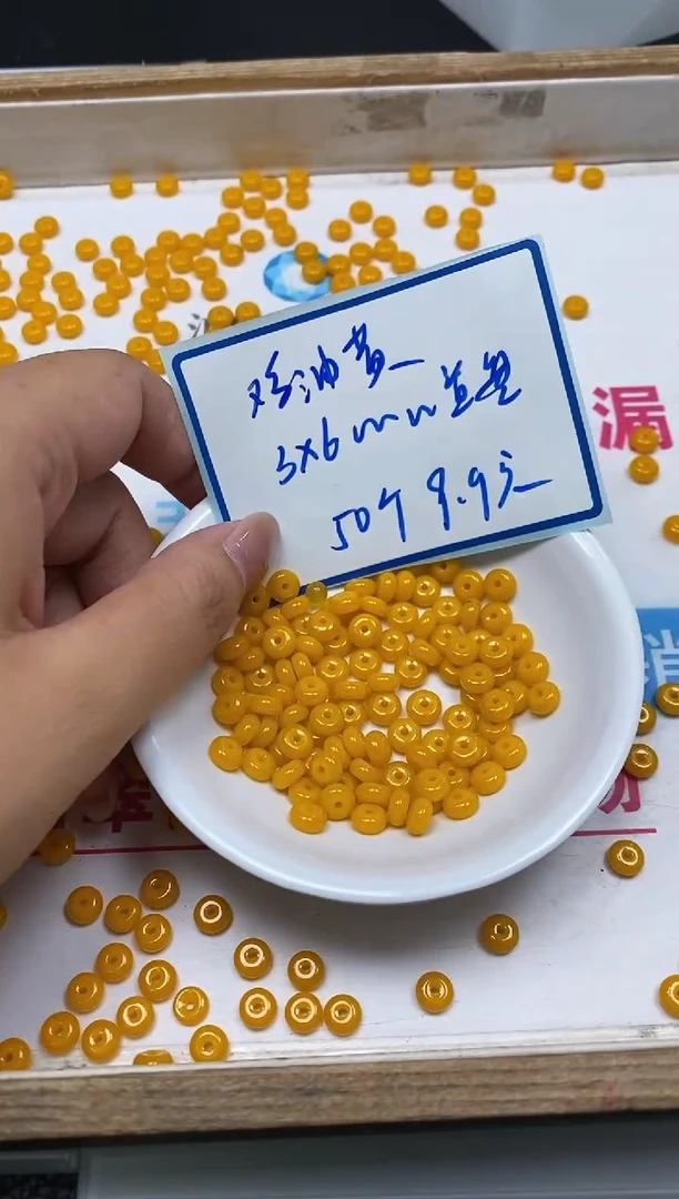 玛瑙/玉髓散珠未镶嵌M727 鸡油黄3*6mm50个9.9元