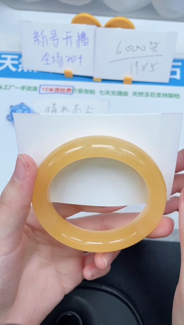 石英质玉手镯未镶嵌54-56.1