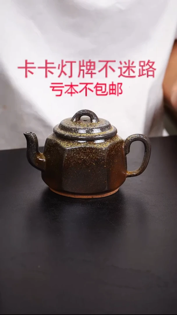 茶壶紫砂宜兴紫砂柴烧壶