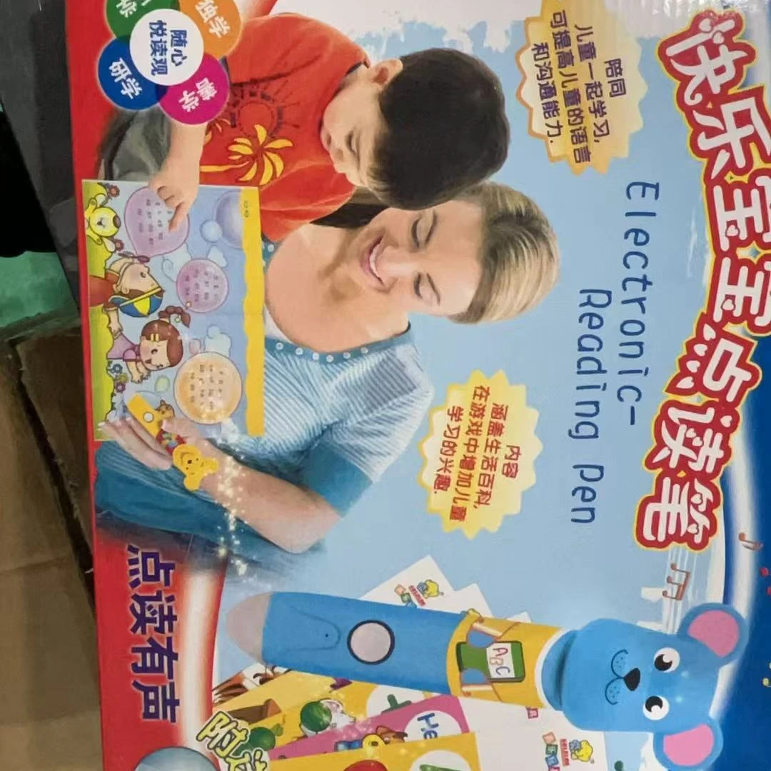 宝宝点笔玩具没有电池