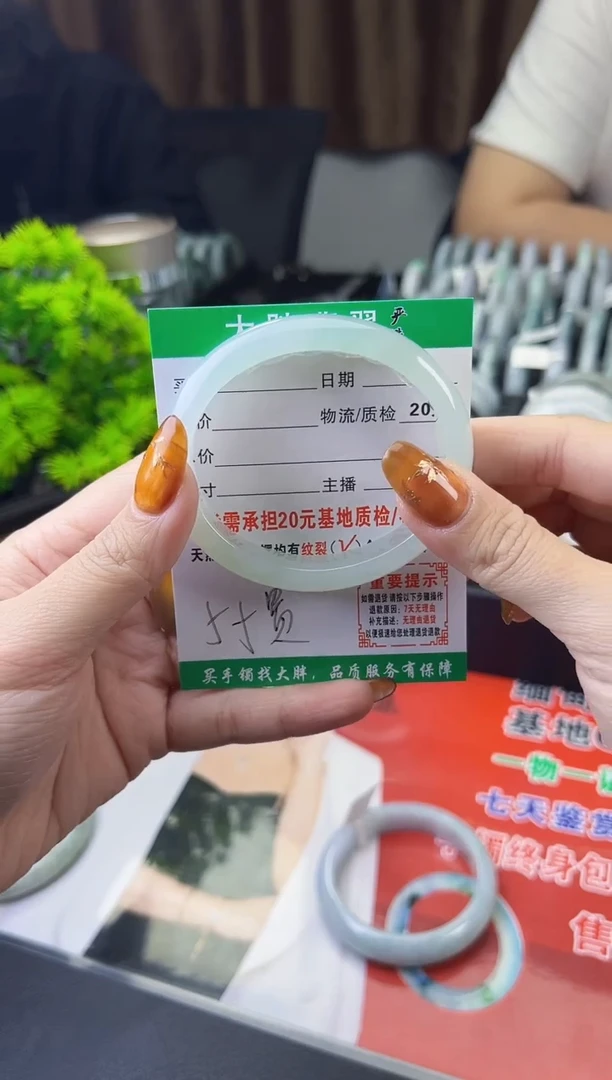 【闪购商品】翡翠手镯未镶嵌翡翠