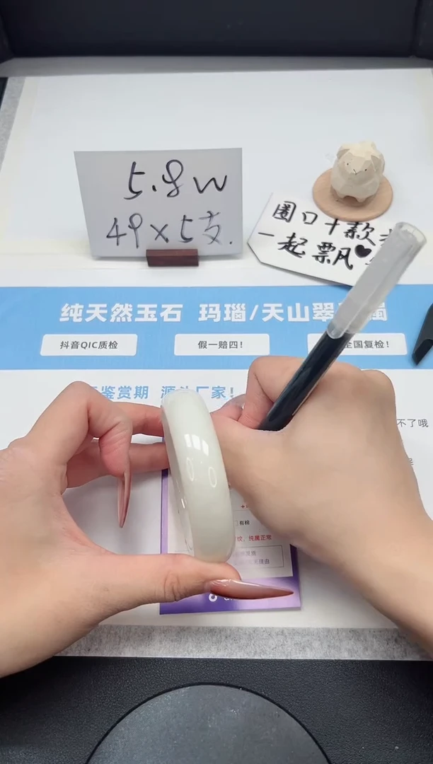 【闪购商品】和田玉手镯未镶嵌160/58.2和田白