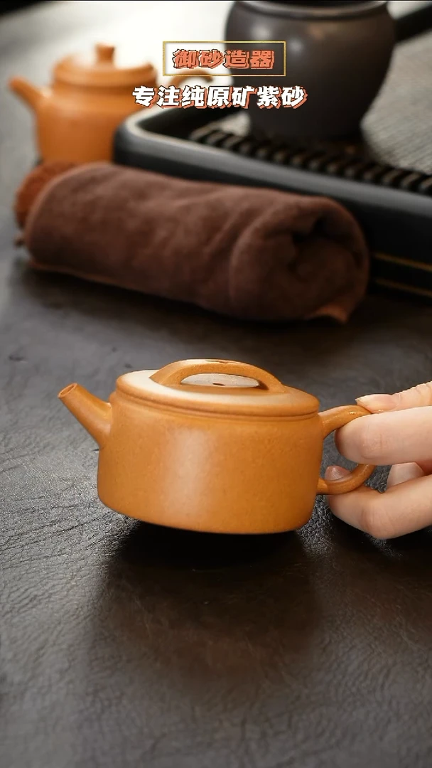 茶壶紫砂老宕口 黄金 汉瓦