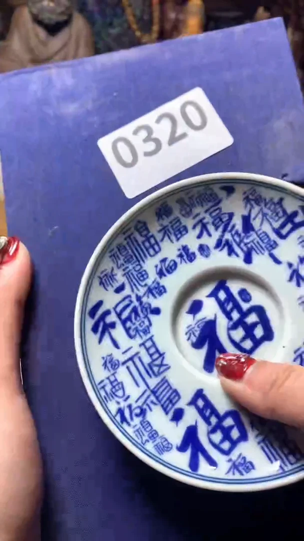 【闪购商品】瓷器默认微瑕瓷器
