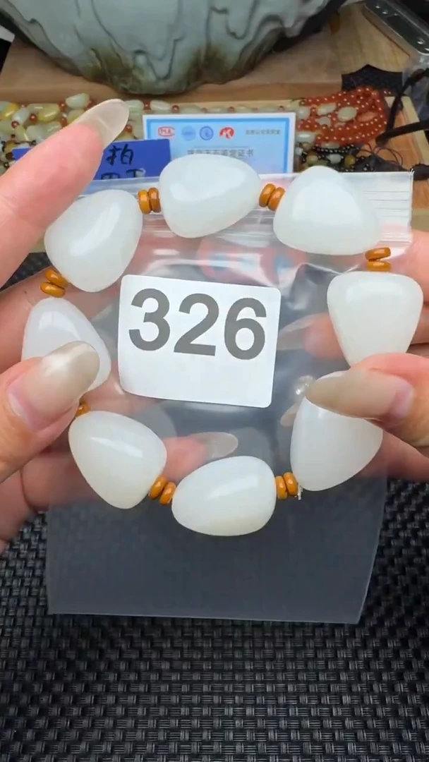 和田玉未镶嵌珠宝半成品无*和田玉手串