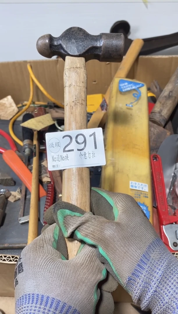 孤****客默认瑕疵 退货自理291