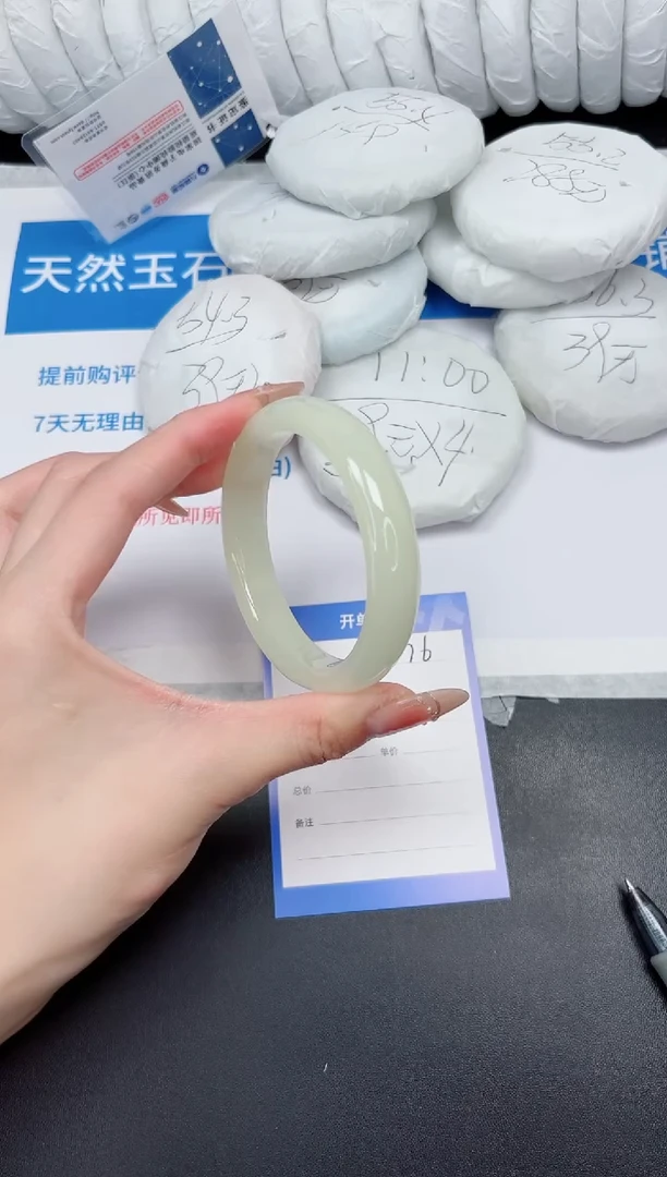 未镶嵌手镯石英质玉76-60.4F