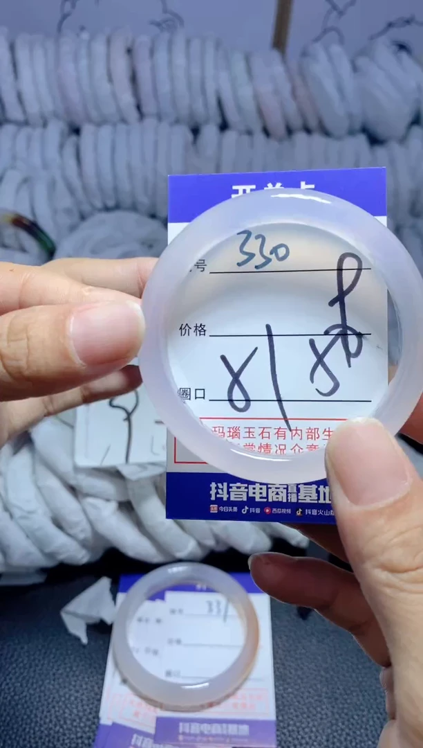 手镯玛瑙/玉髓未镶嵌330