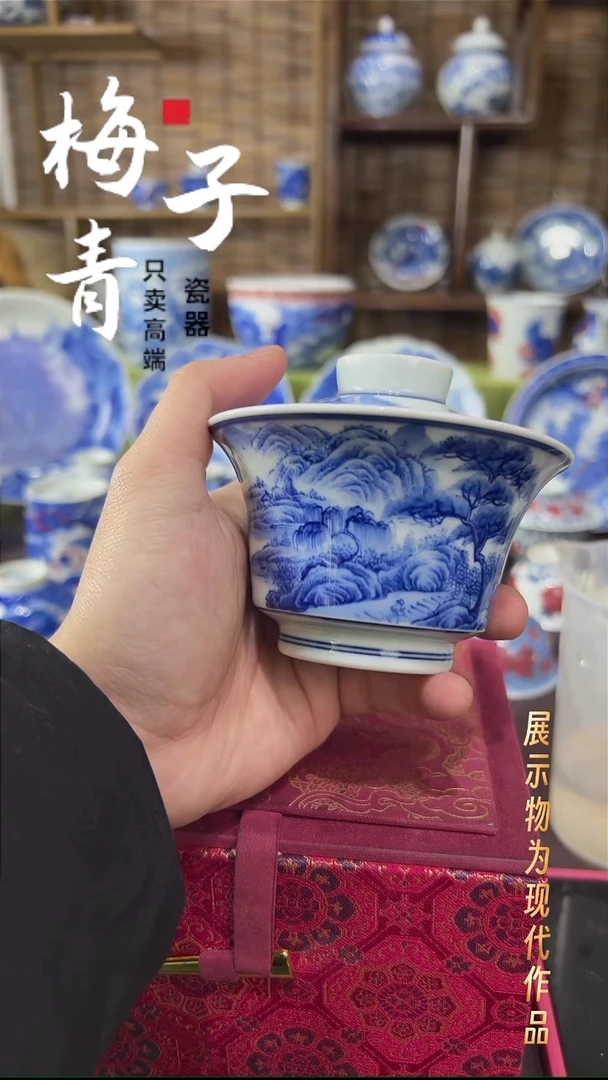 杯子瓷华哥好瓷好器严选