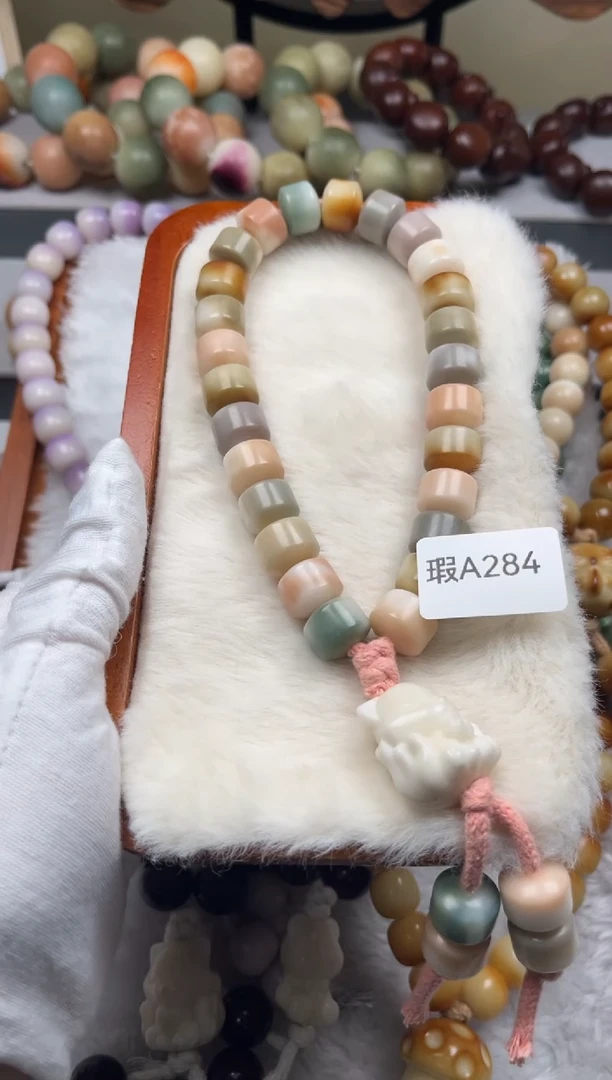 【闪购商品】菩提根/象牙果吊坠瑕A284金轮手持13mm一串