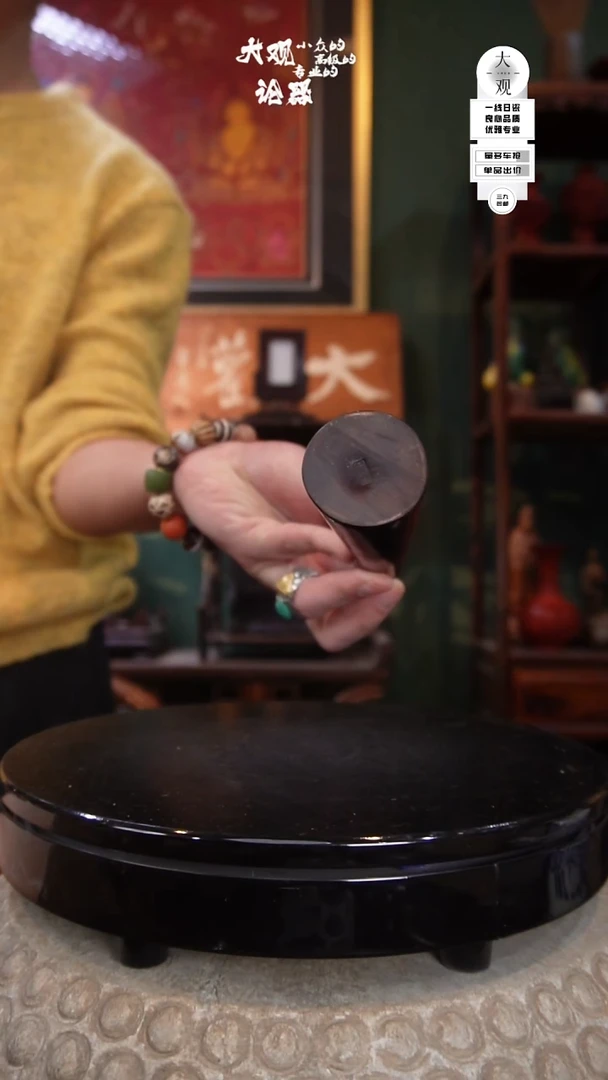 铜乐*藏陶瓷茶周边中古品