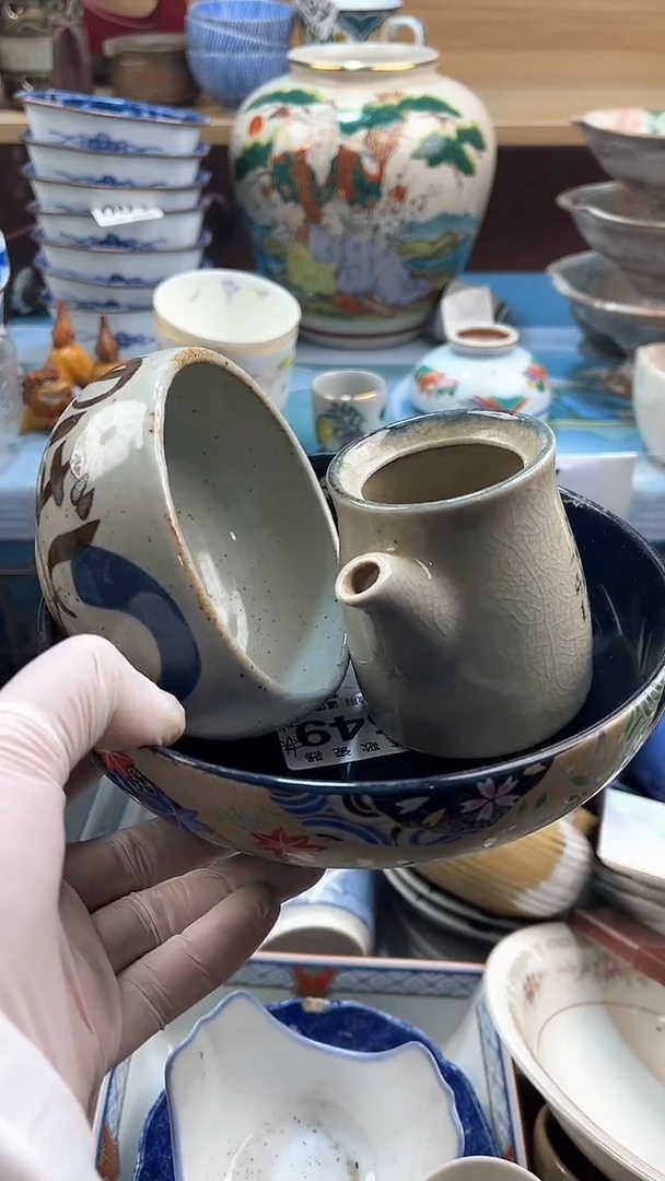 【闪购商品】瓷片英歌瓷器满19.9包邮