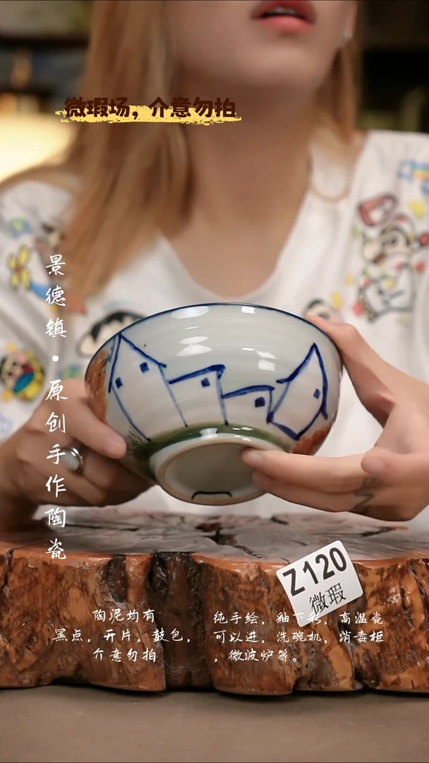 其他WZ120陶然集器瓷器