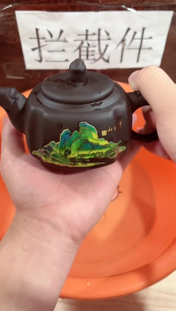 【闪购商品】紫砂茶壶------------------