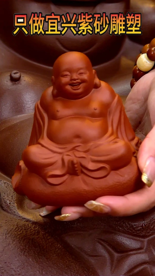 【闪购商品】紫砂茶宠高9长10宽7左右