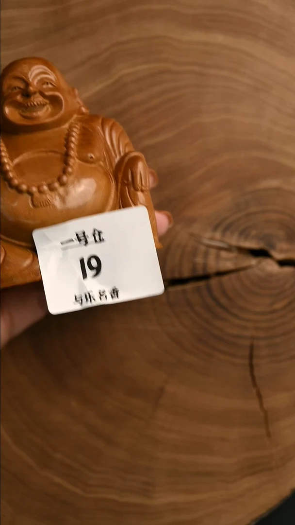 檀香木其他工艺品弥勒 109克 1号仓19