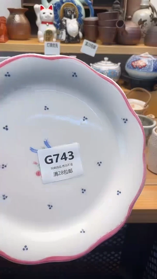 摆件用****9万中古 闪购类型 定向 用户6424 743
