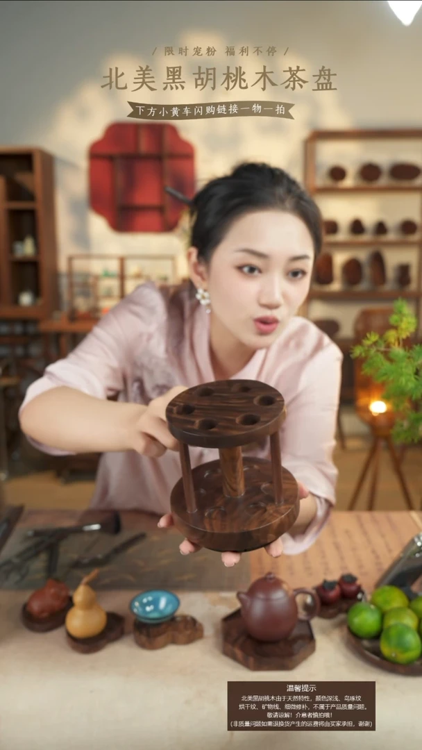 北美黑胡桃木旋转六君子037