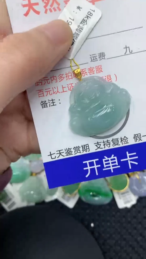 【闪购商品】翡翠颈饰18K金镶嵌11111111111