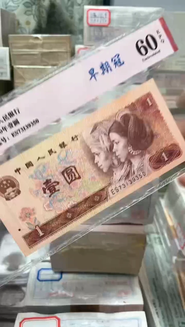 直播间指定商品M9G5681111  05一捆