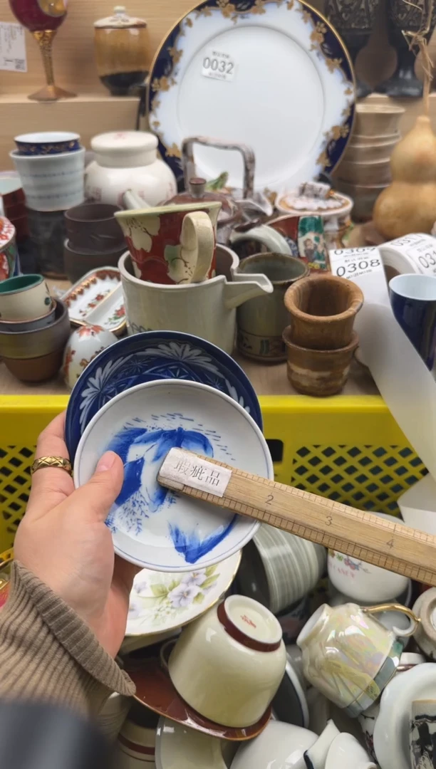 308默认微瑕，满20元包邮