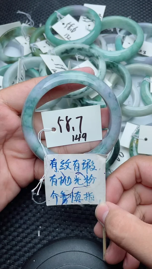 未镶嵌手镯翡翠149