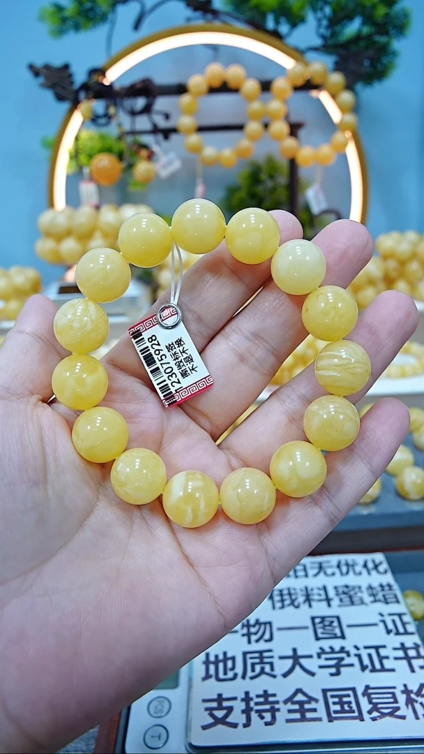 手串蜜蜡未镶嵌14+*