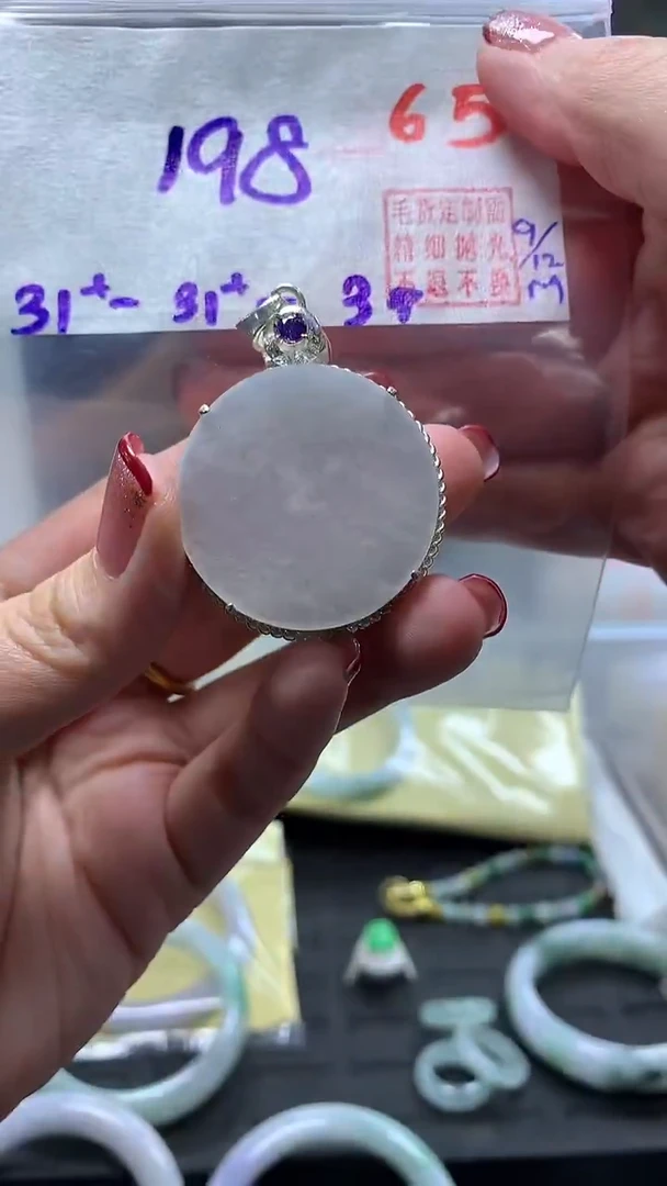 未镶嵌定制翡翠65毛货需精细抛光多样性发1件198元