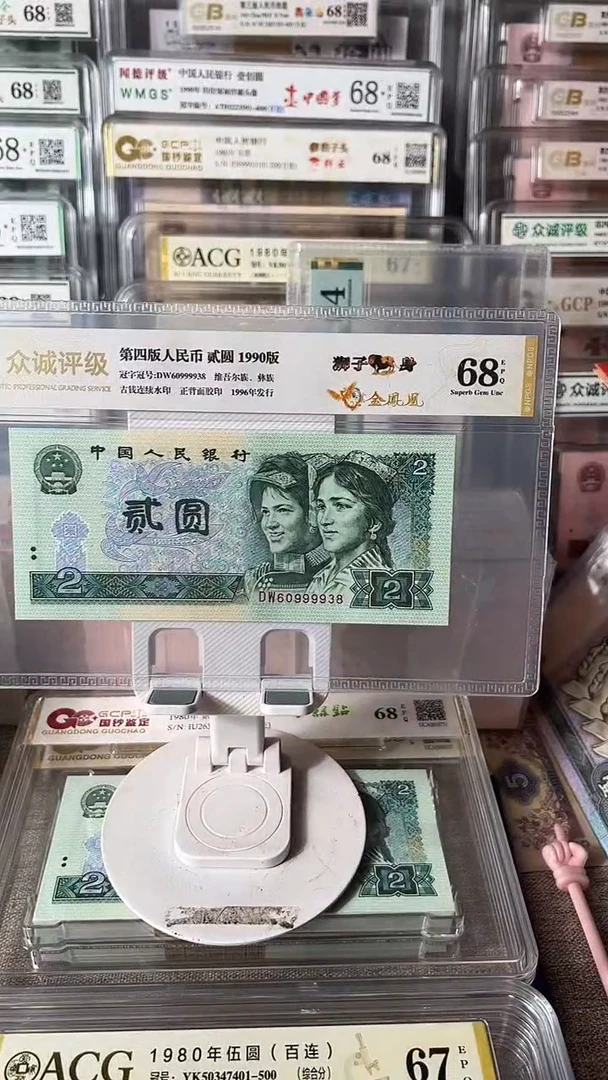 嘉**?902狮子身60999938包邮