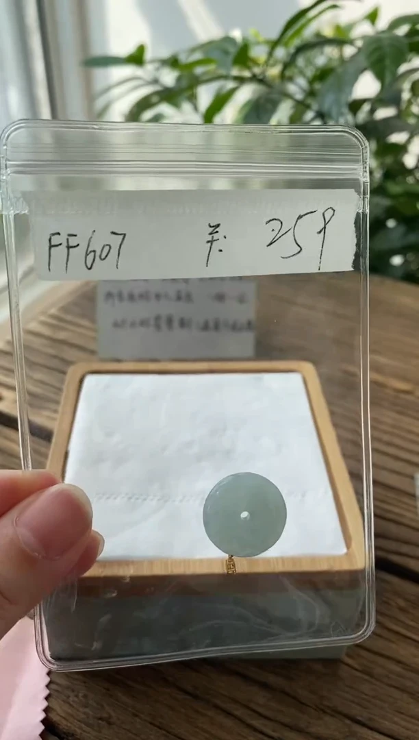 翡翠18K金镶嵌吊坠(不含链)FF 607