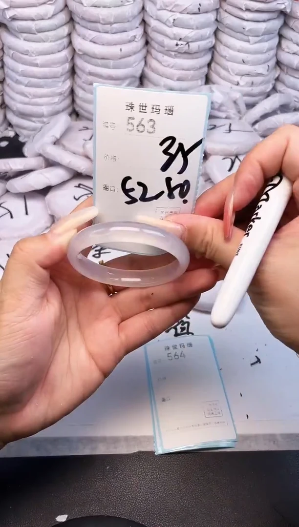 手镯玛瑙/玉髓未镶嵌563