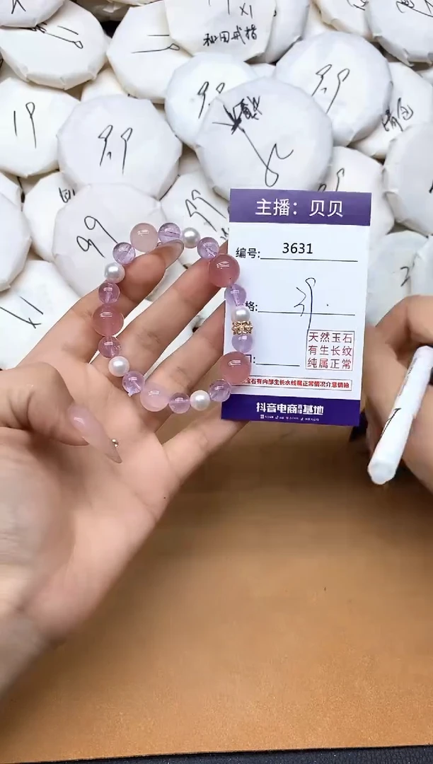 未镶嵌手链石英质玉3631