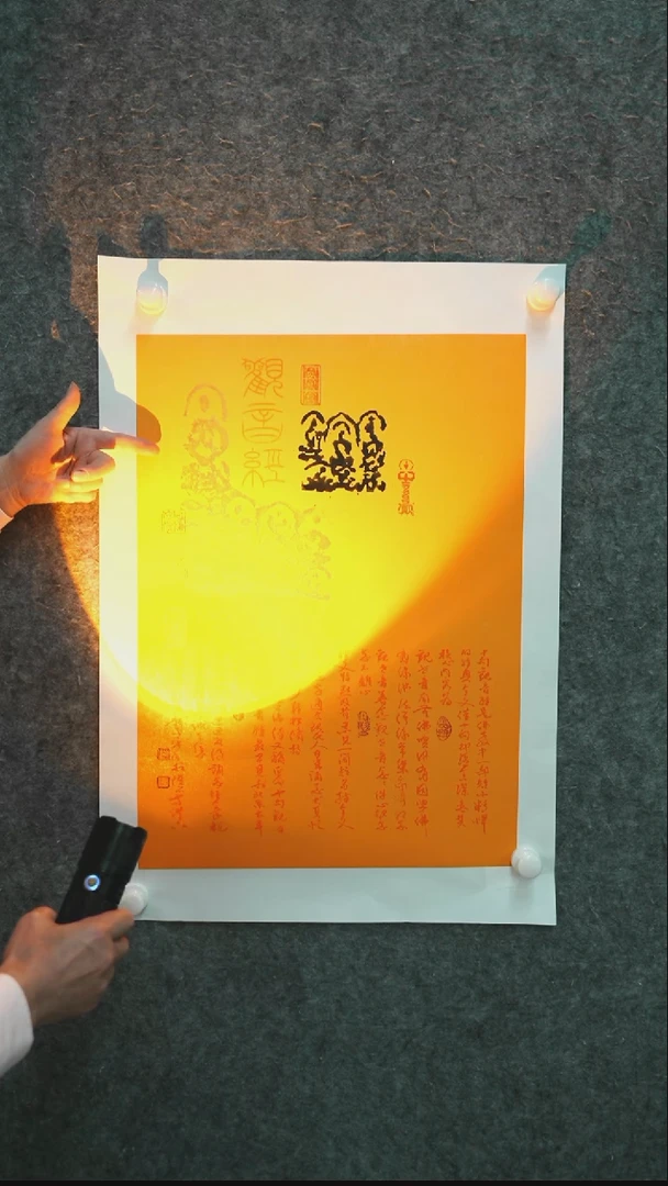 国画书法SZJ老师作品