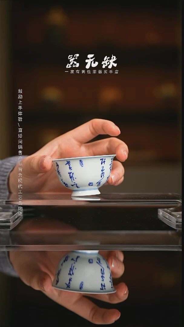 精品茶器【本店无运费险】