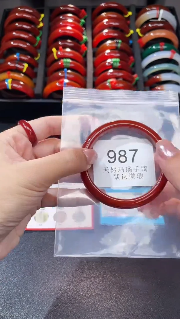 手镯玛瑙/玉髓未镶嵌58圈口*A987