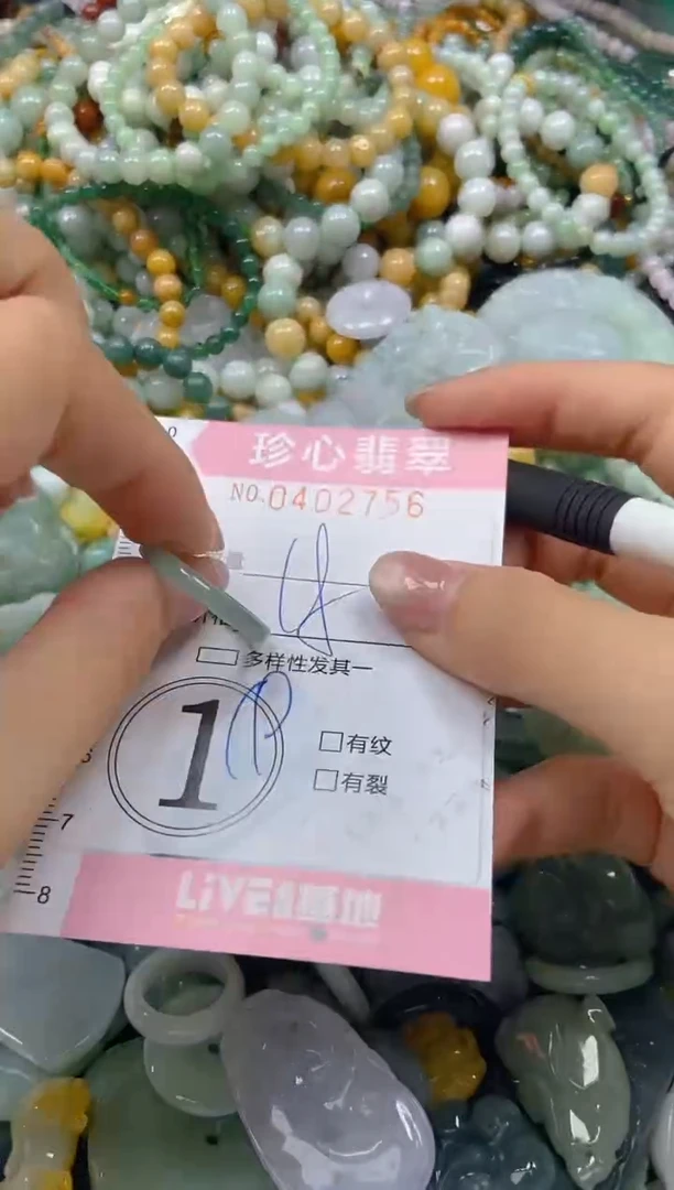 颈饰未镶嵌翡翠闪购0402756