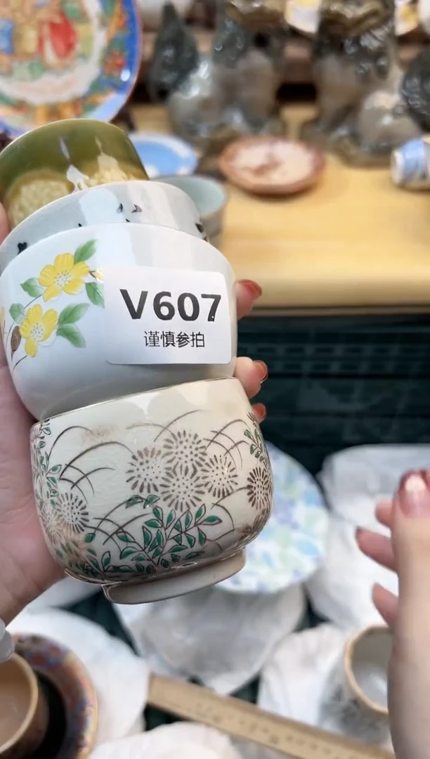 瓷片毅    607
