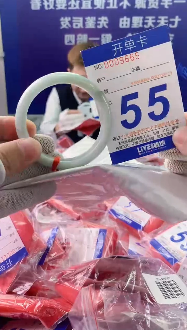 未镶嵌手镯翡翠AAAAAAAAAAAA