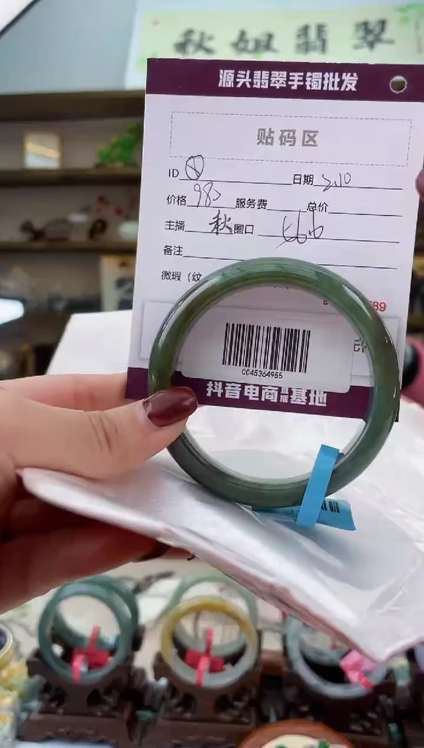 【闪购商品】翡翠手镯未镶嵌翡翠手镯