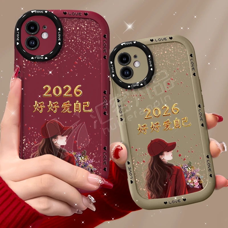 适用苹果12手机壳2026捧花爱自己泡芙壳硅胶软壳镜头全包保护套