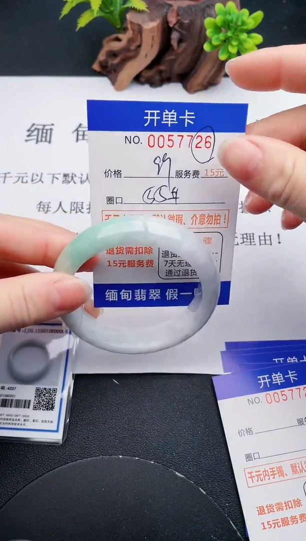 【闪购商品】翡翠手镯未镶嵌26天然翡翠A货