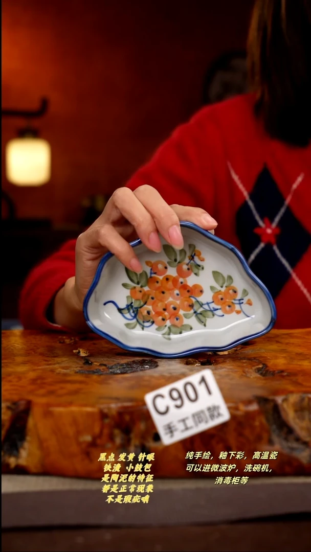 其他C901陶然集器瓷器