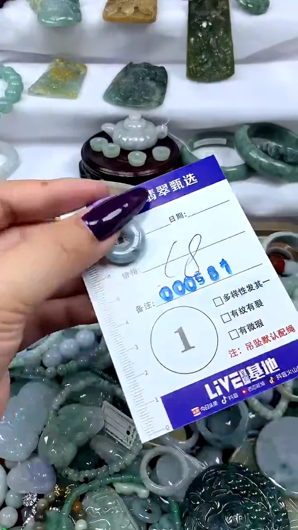 吊坠(不含链)未镶嵌翡翠1