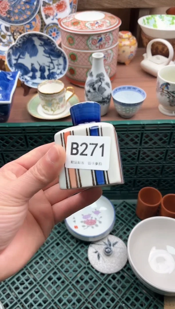 【闪购商品】瓷片271