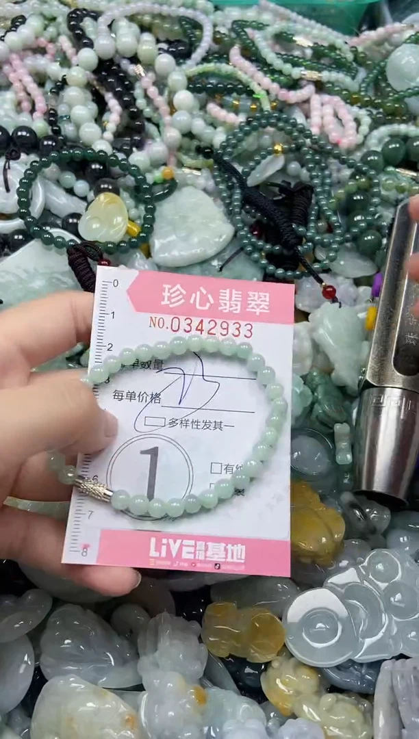 颈饰未镶嵌翡翠闪购0342933多样性发其一