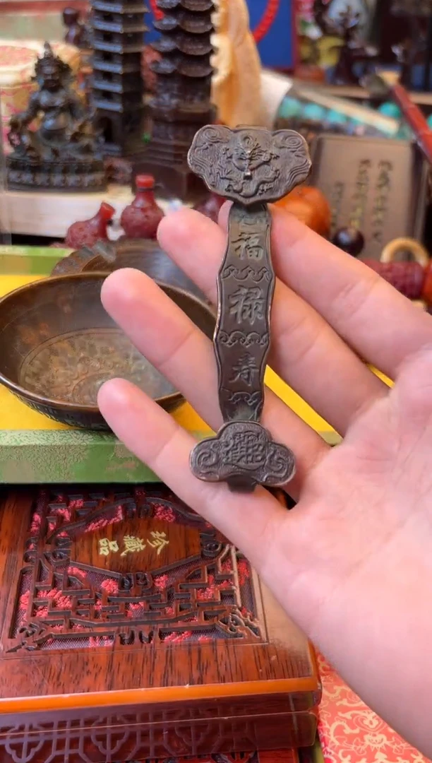 ——————————————8