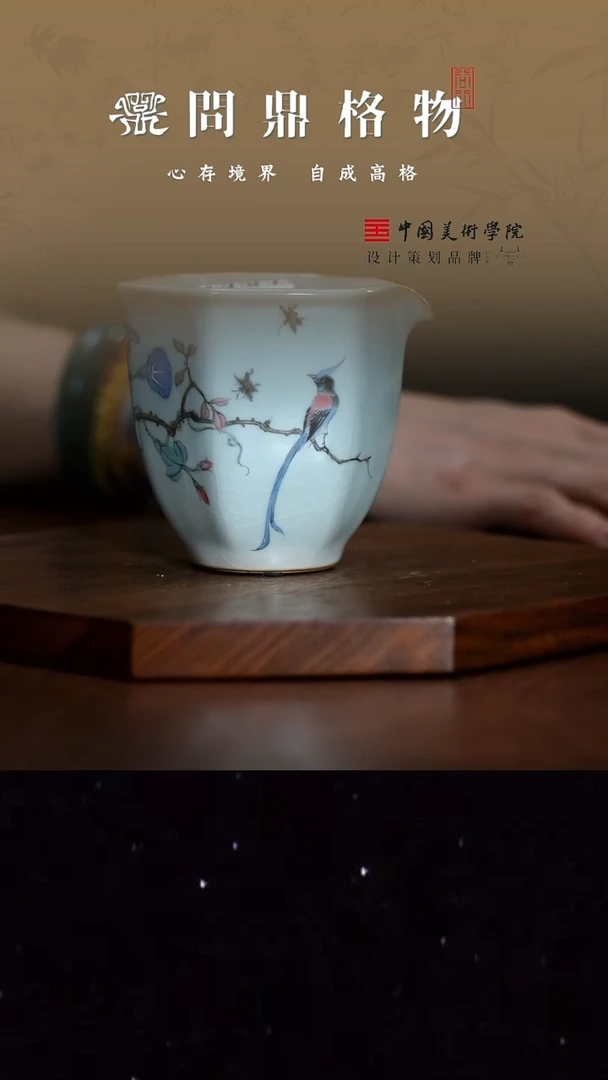 问鼎 问鼎 问鼎 问鼎
